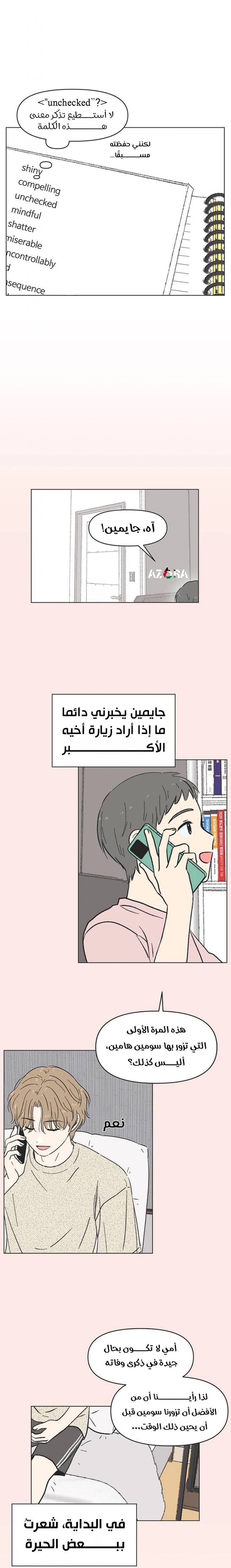 الصفحة 10