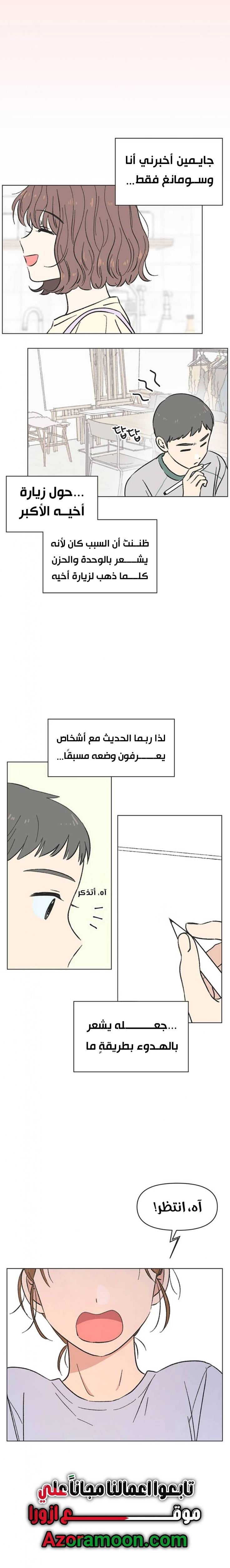 الصفحة 11
