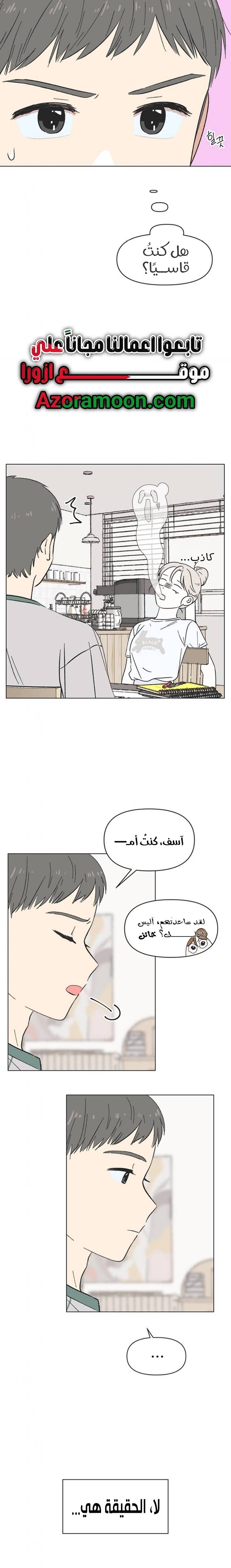 الصفحة 14