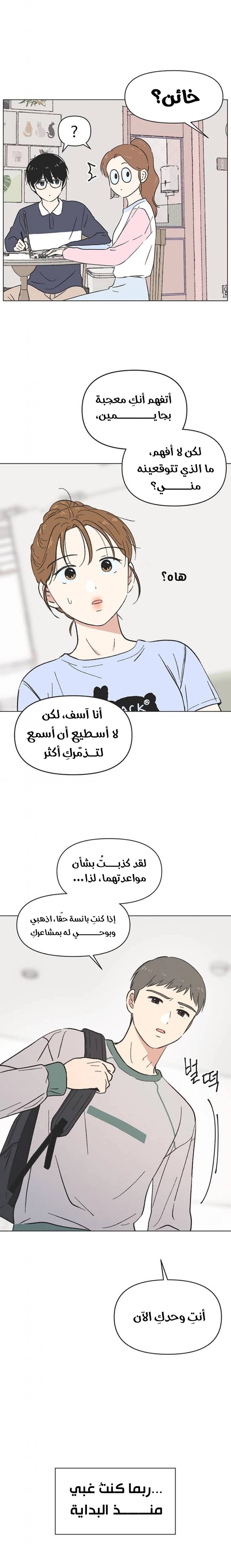 الصفحة 15