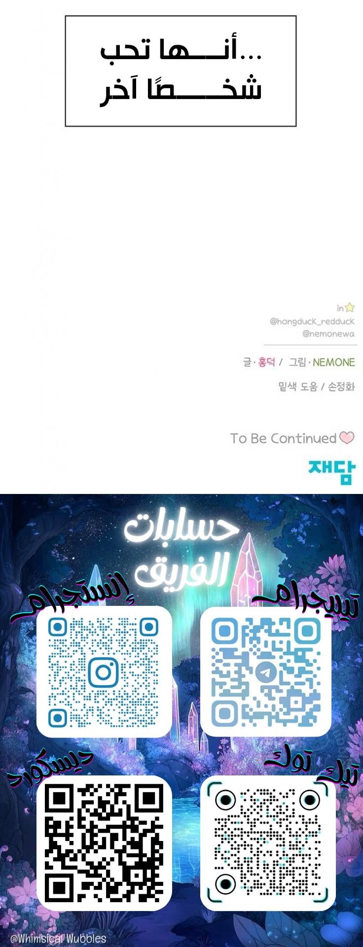 الصفحة 18
