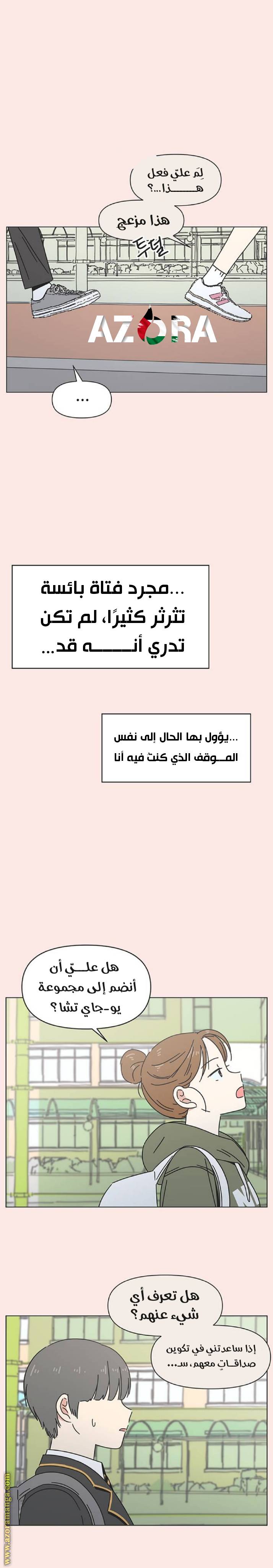 الصفحة 5