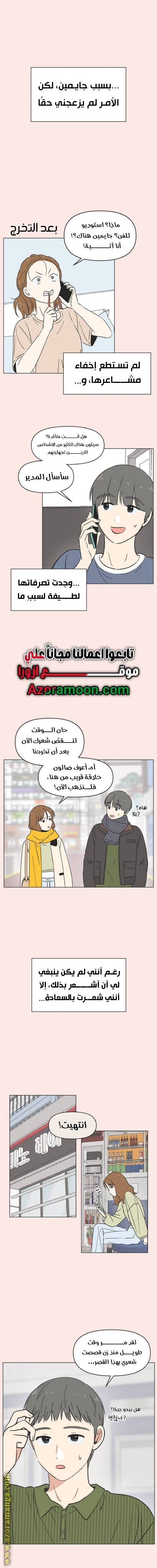الصفحة 7