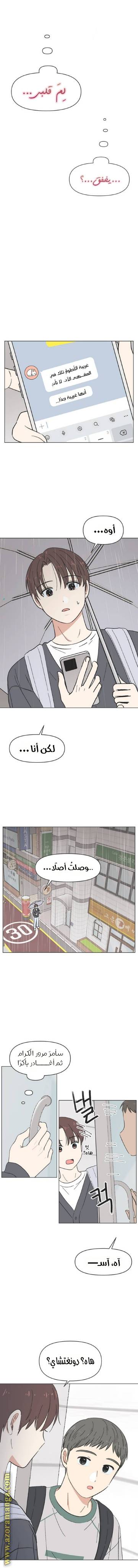 الصفحة 15