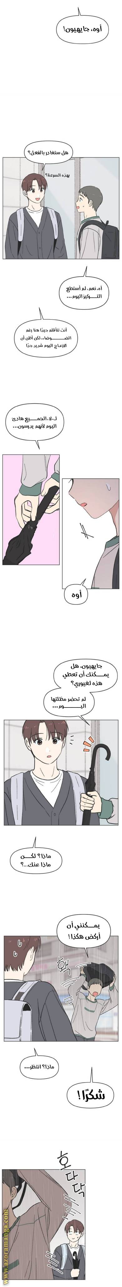 الصفحة 16