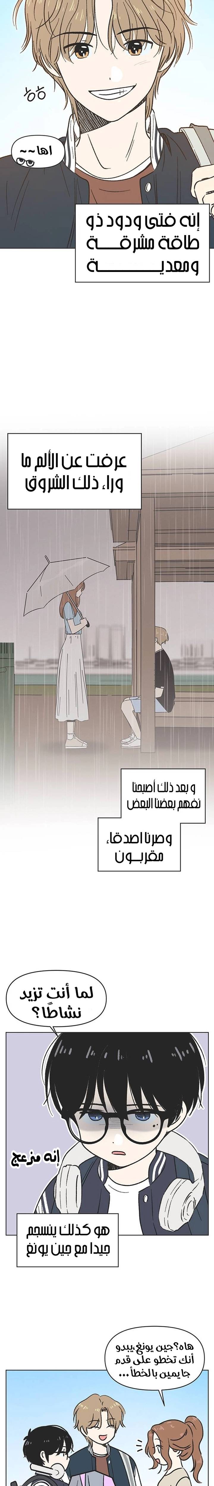 الصفحة 11