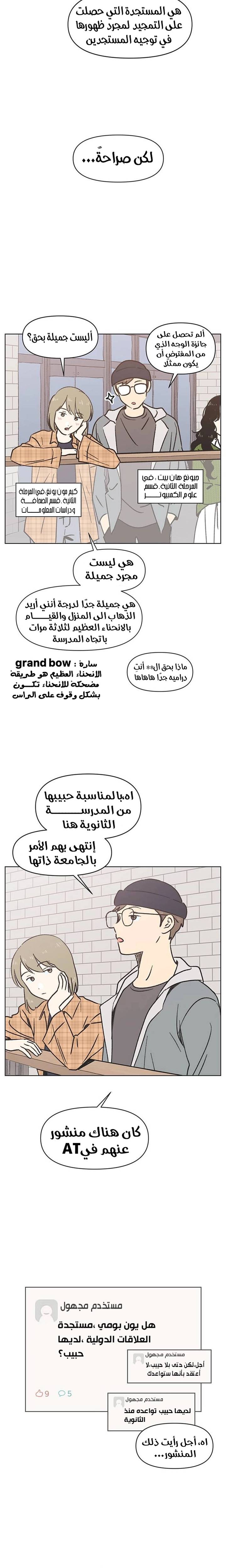 الصفحة 16
