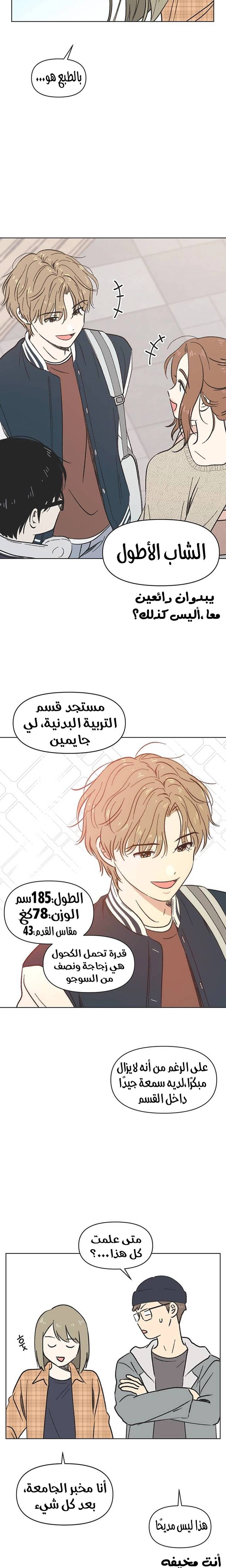 الصفحة 18