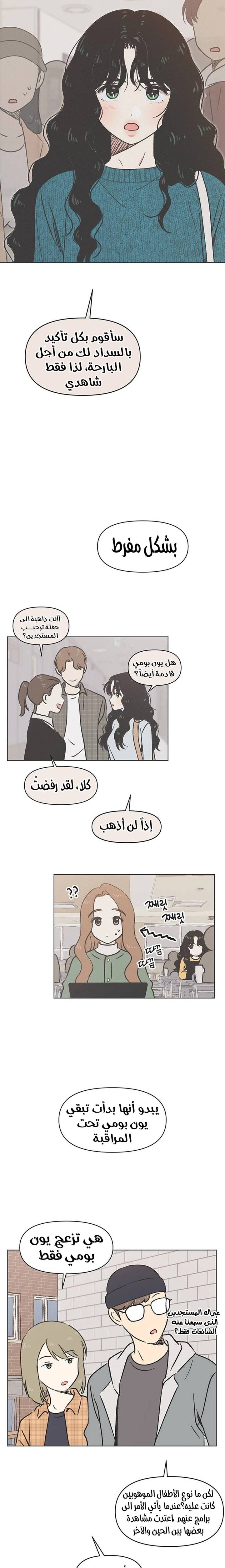 الصفحة 21