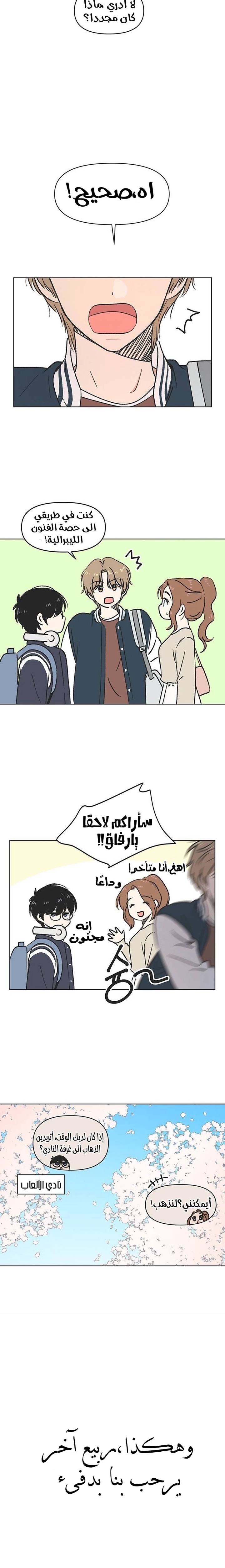 الصفحة 22