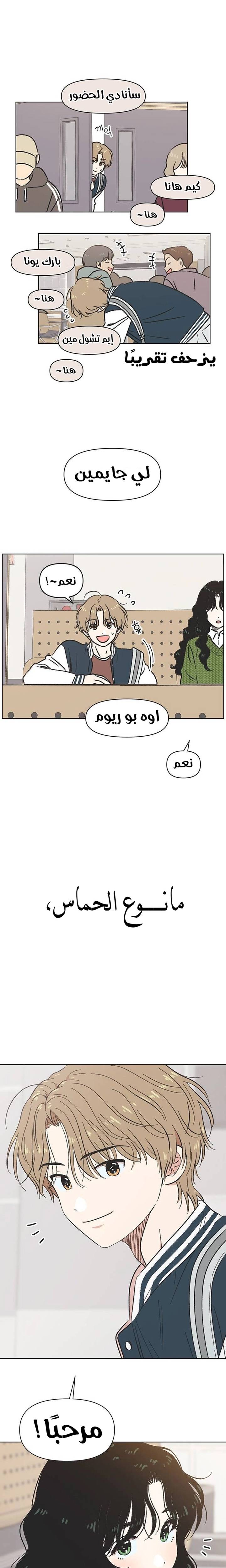 الصفحة 23