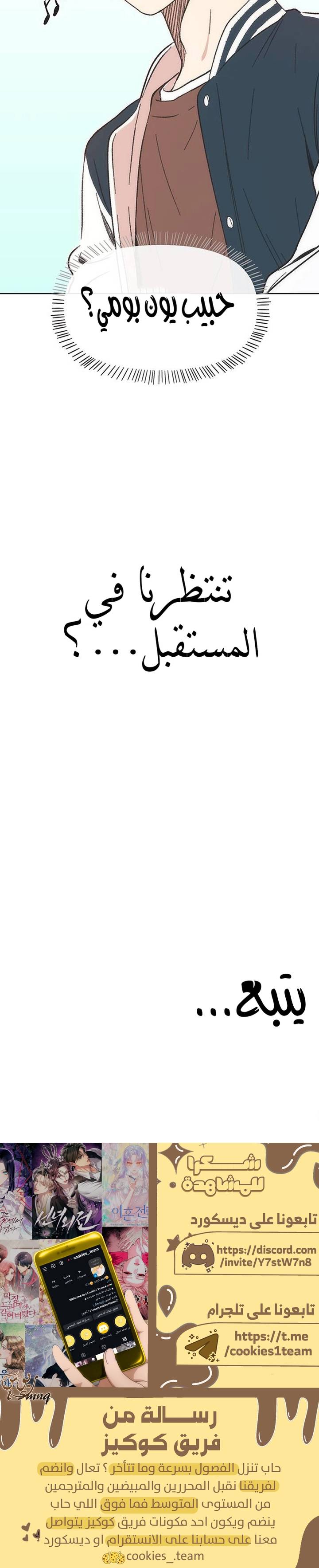 الصفحة 25
