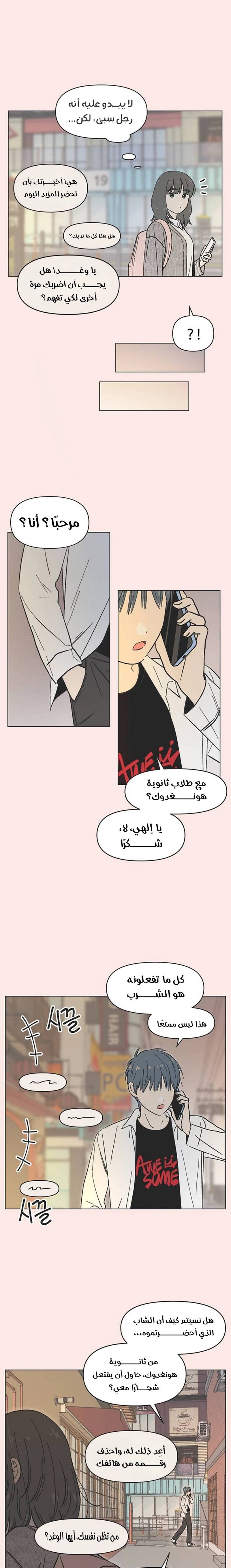 الصفحة 3