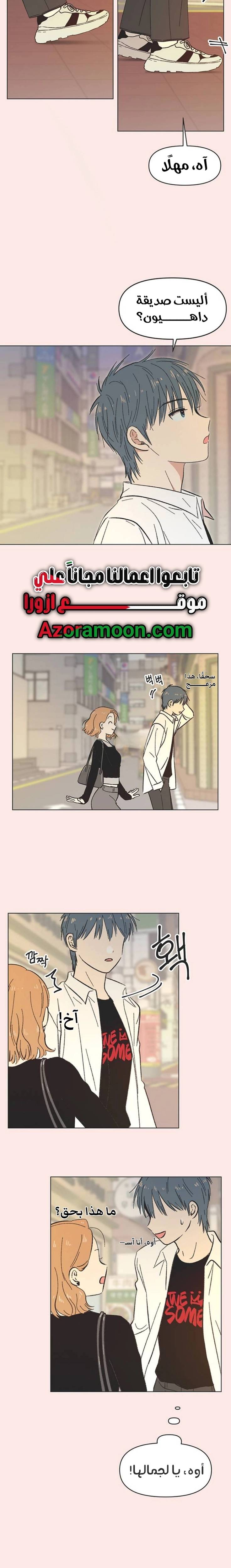 الصفحة 7