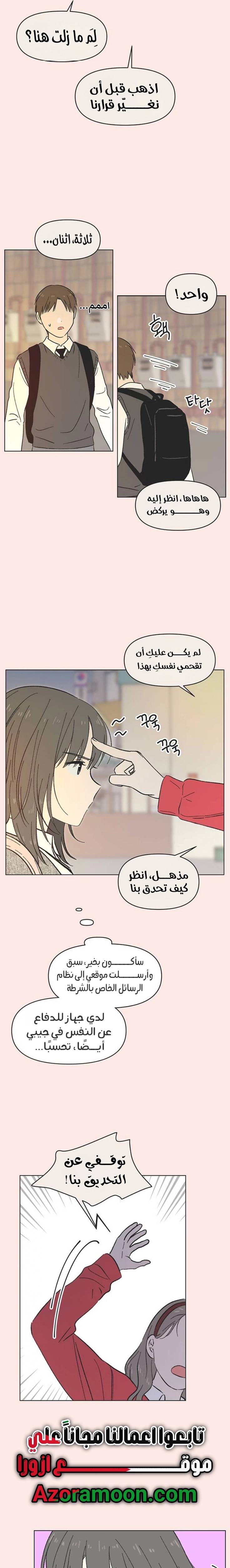 الصفحة 9