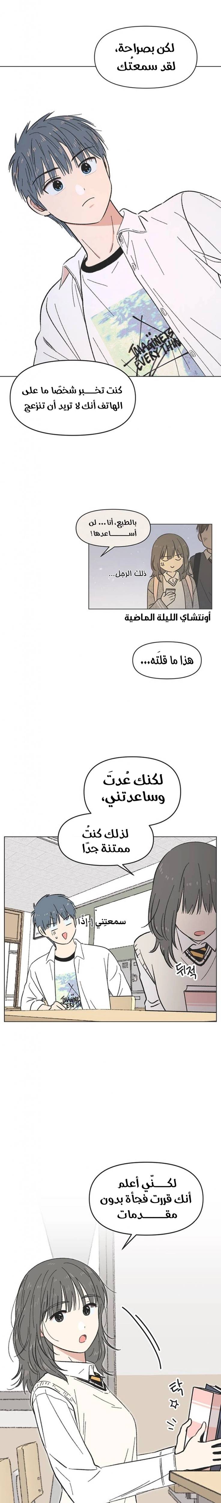 الصفحة 13