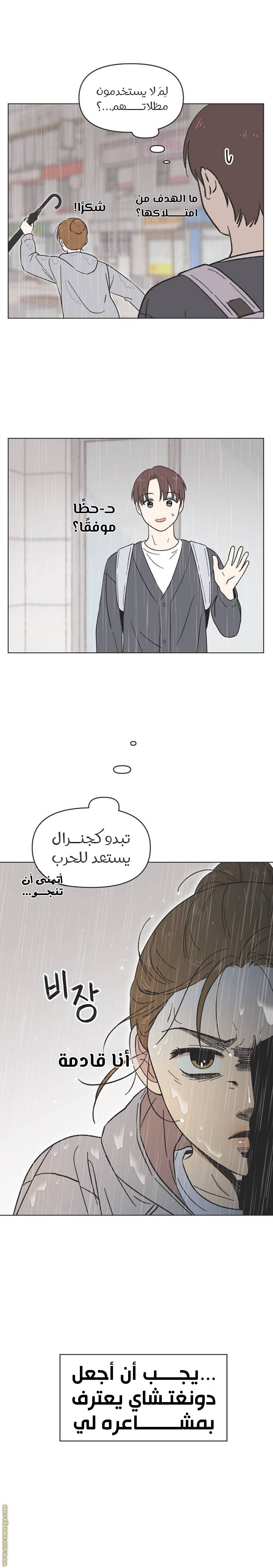 الصفحة 12