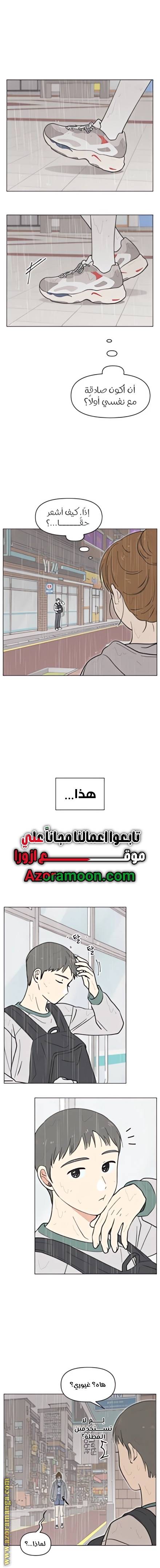 الصفحة 13