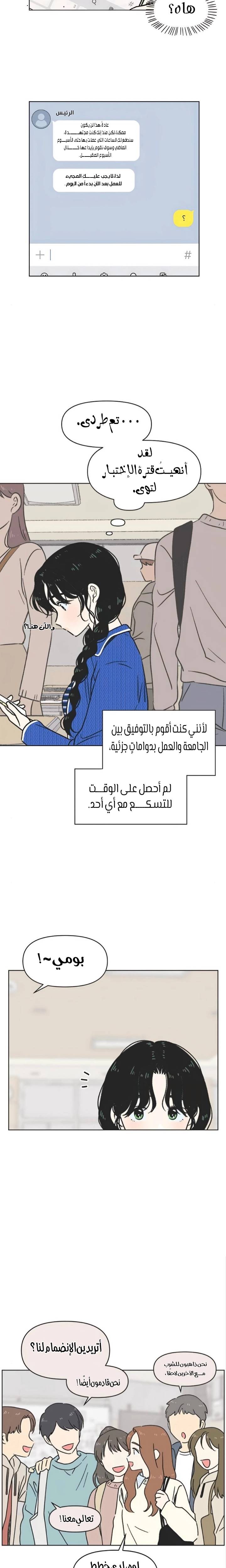 الصفحة 5