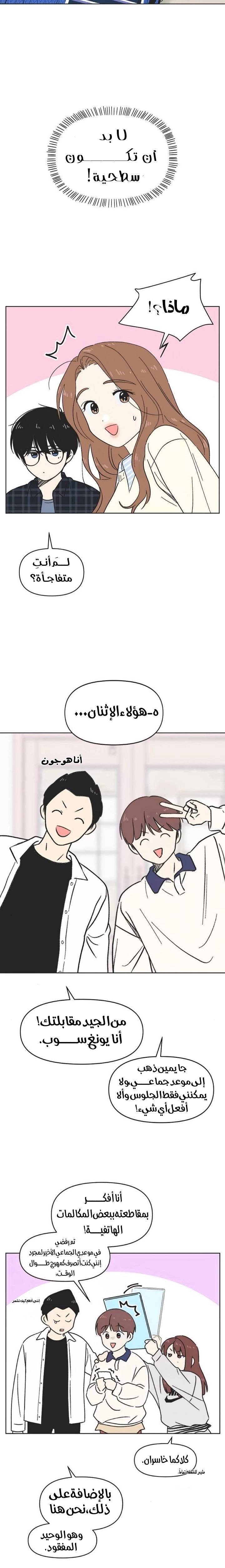 الصفحة 16