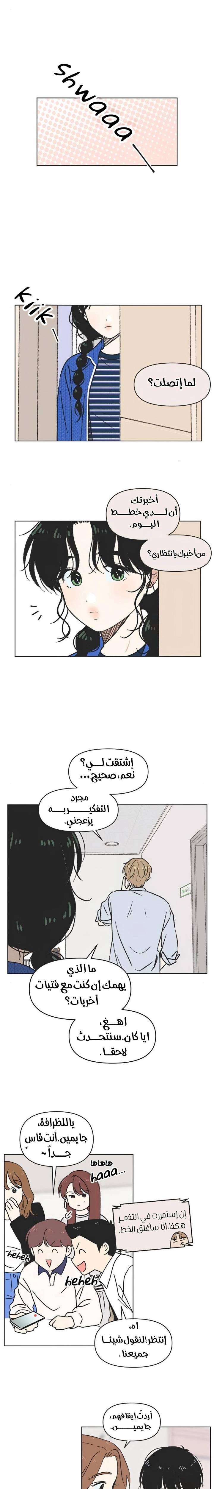 الصفحة 18