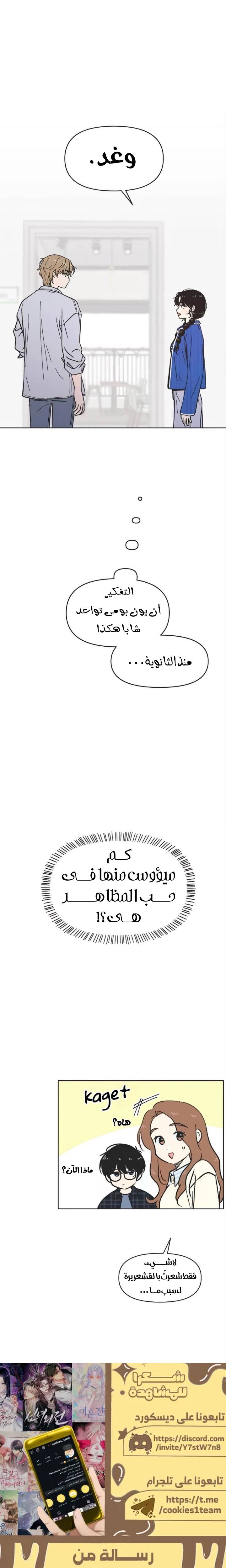 الصفحة 21