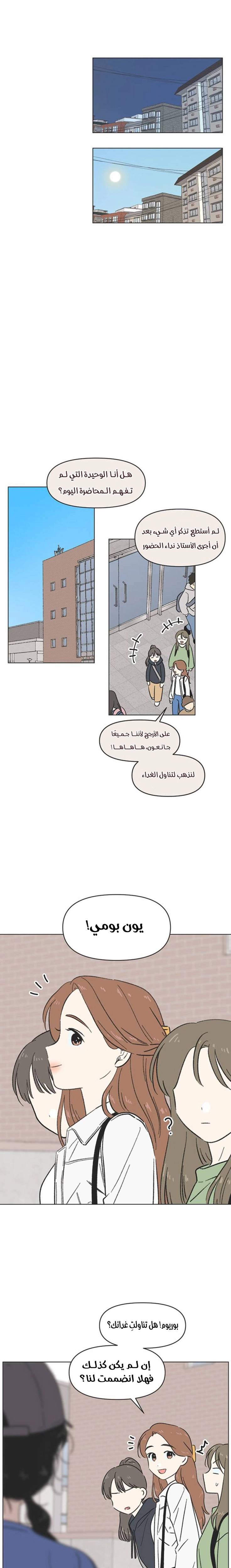 الصفحة 3