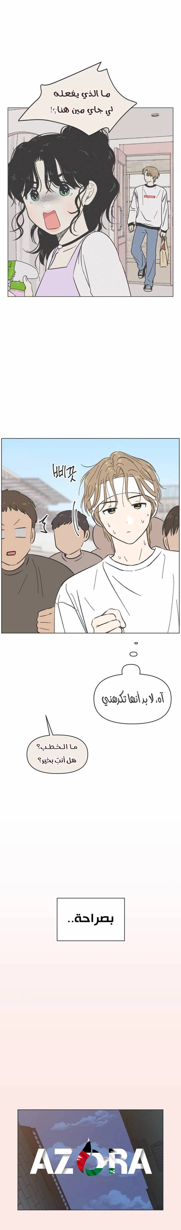 الصفحة 7