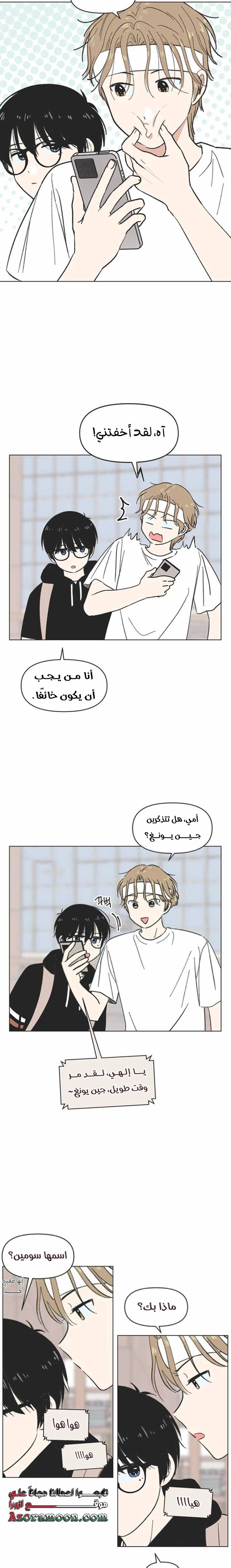 الصفحة 16