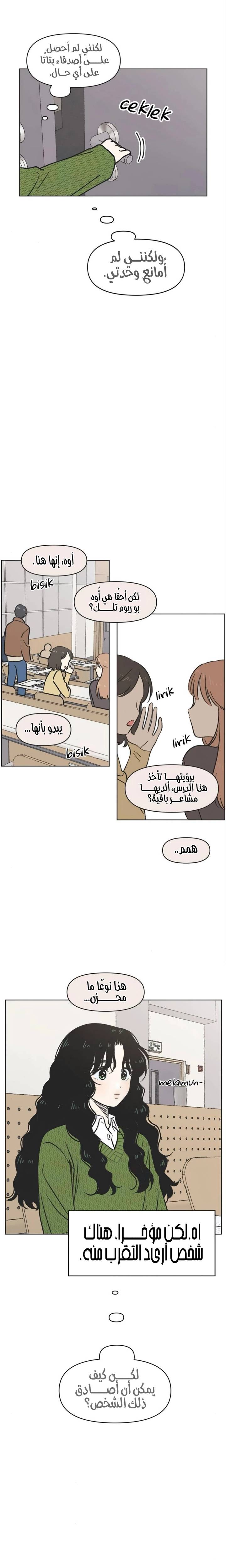 الصفحة 3