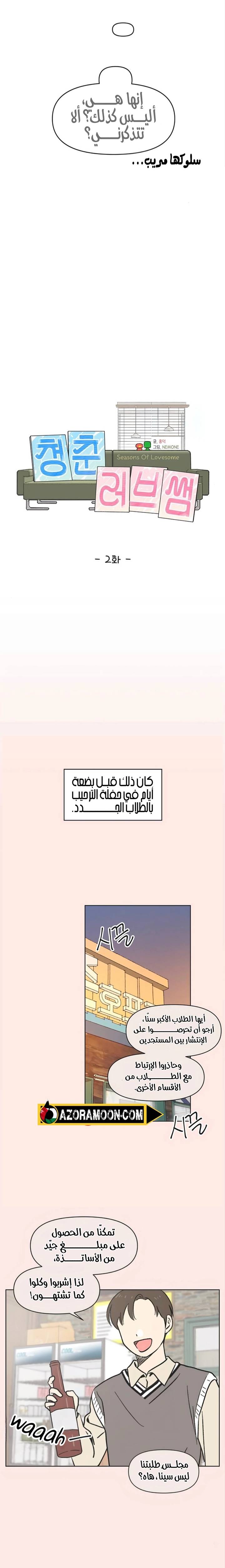 الصفحة 6
