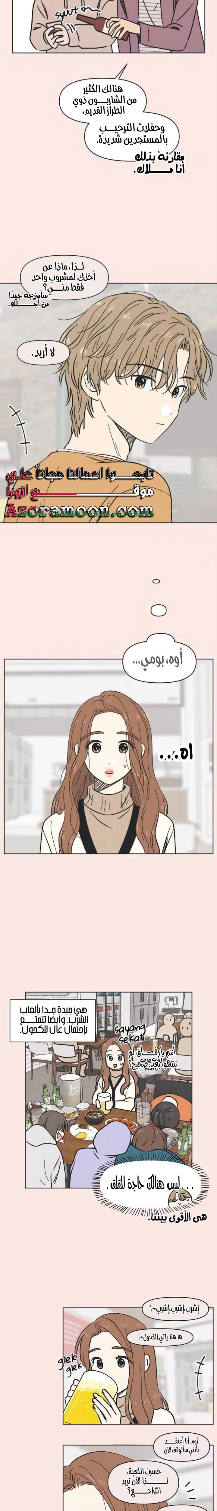 الصفحة 9