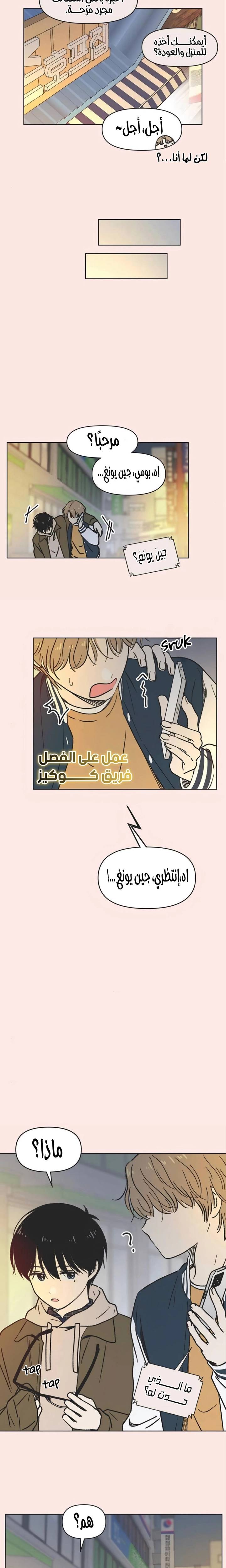 الصفحة 11