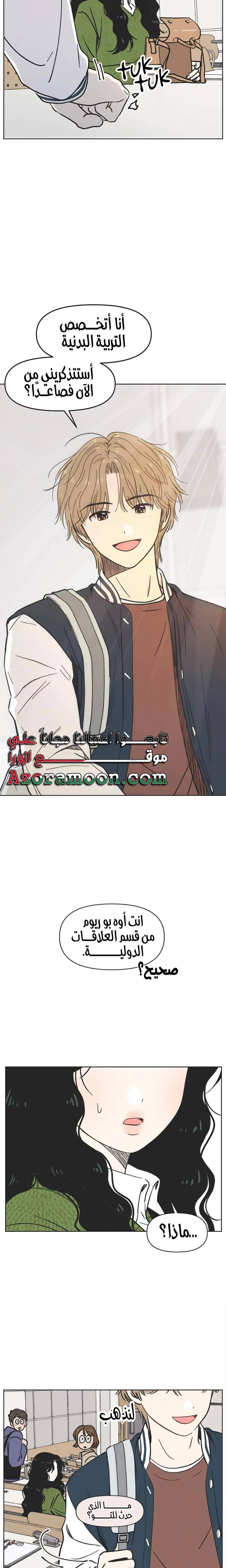 الصفحة 16