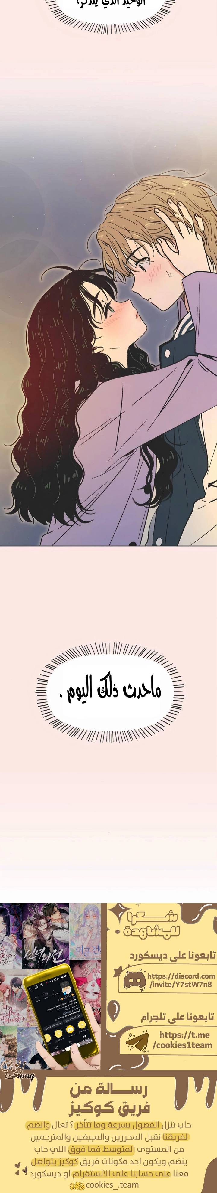 الصفحة 18
