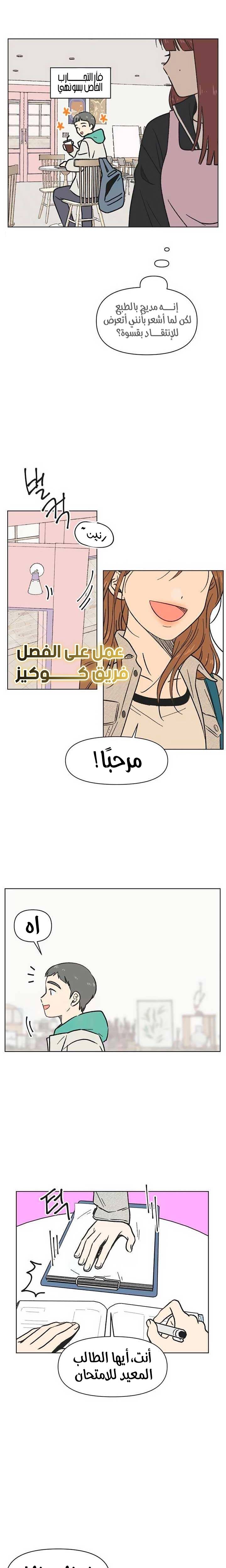 الصفحة 3