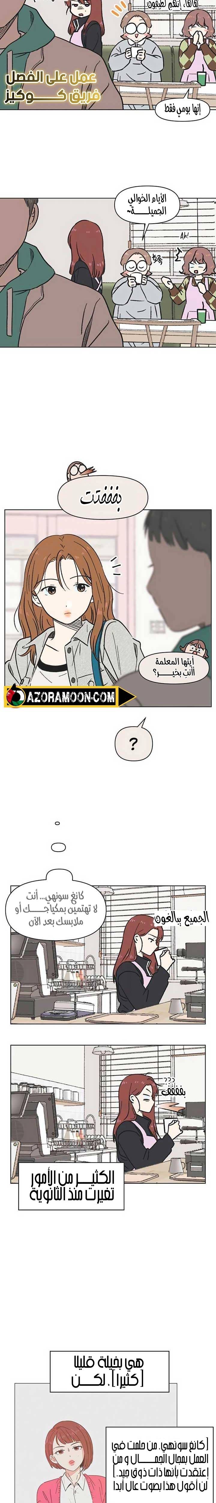 الصفحة 8