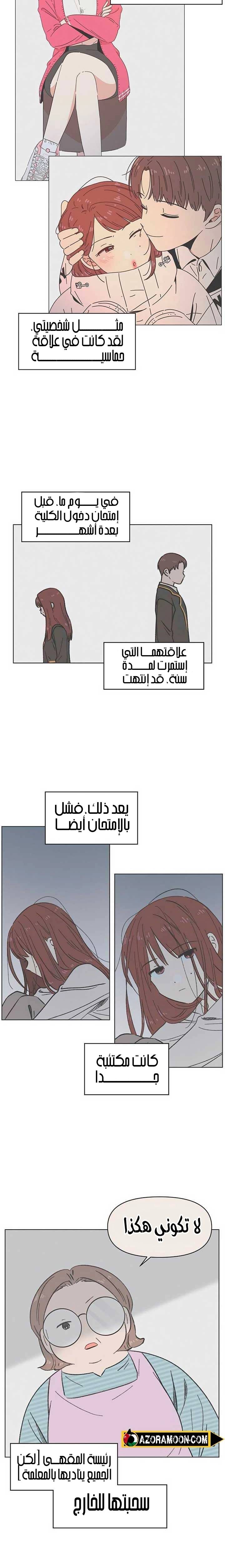 الصفحة 9