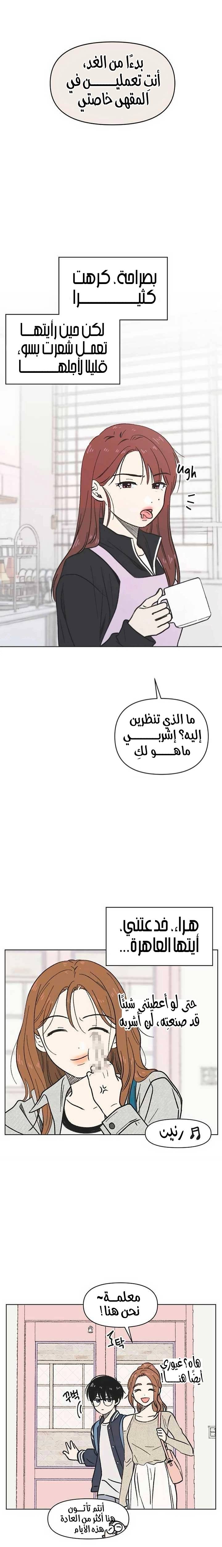 الصفحة 10
