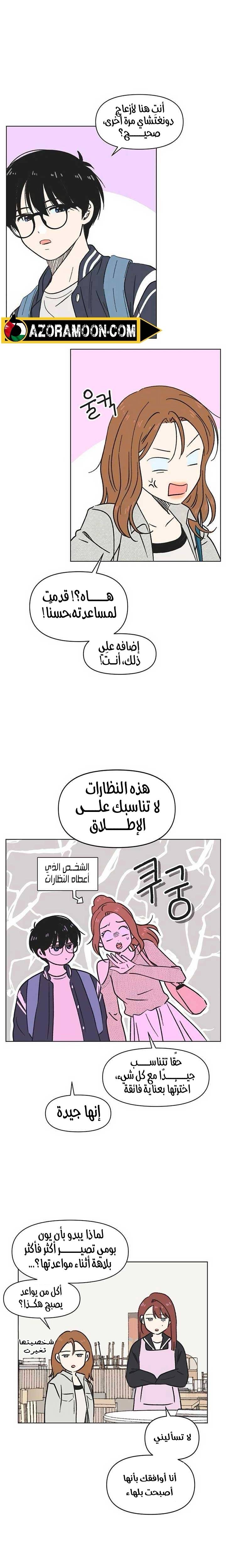 الصفحة 11