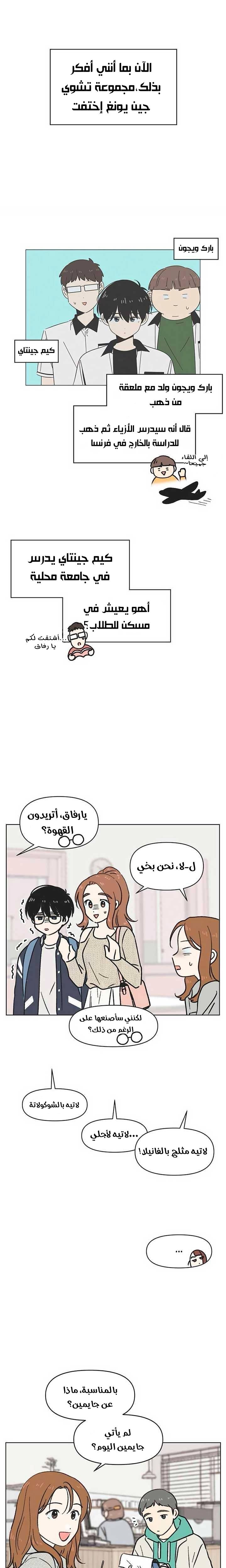الصفحة 12