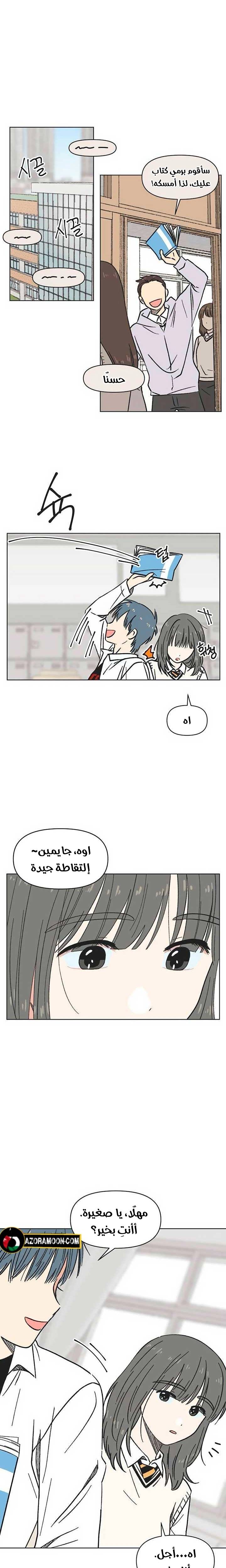 الصفحة 15