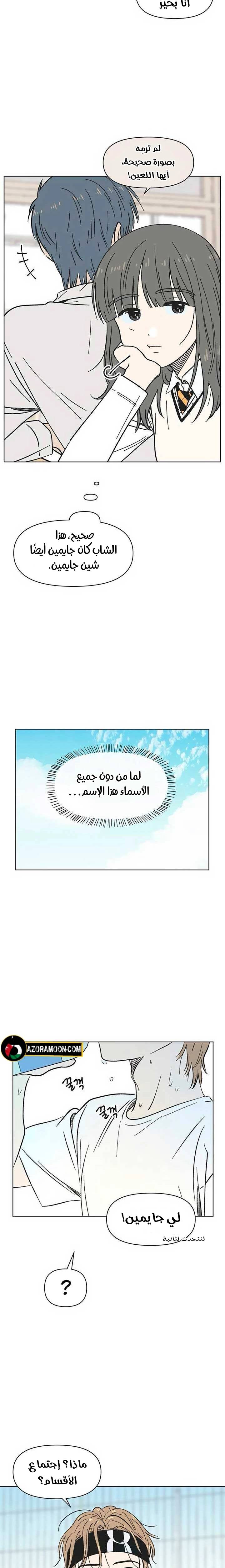 الصفحة 16