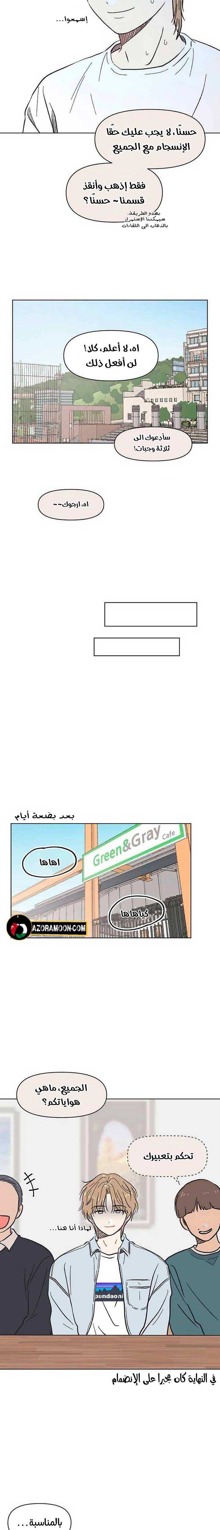 الصفحة 18