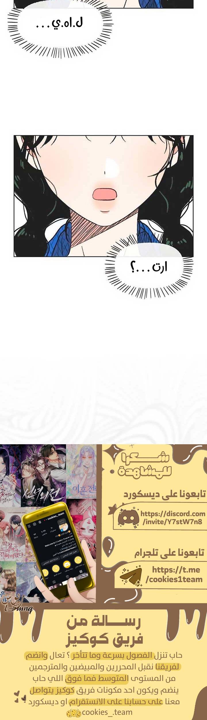 الصفحة 20