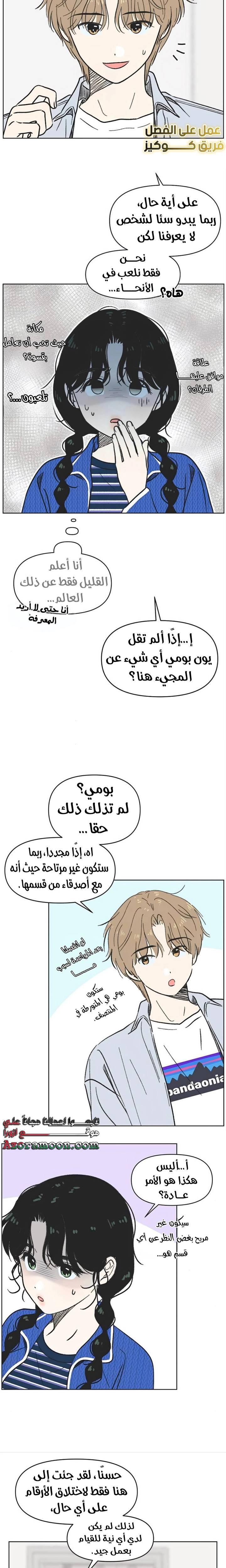 الصفحة 3
