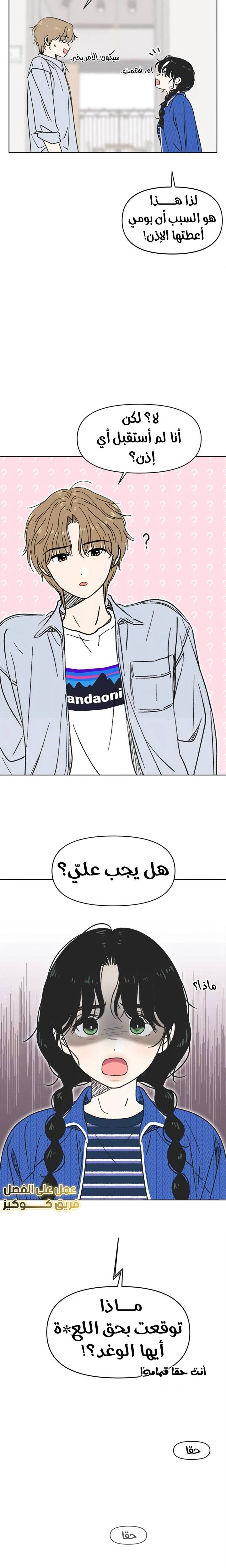 الصفحة 4