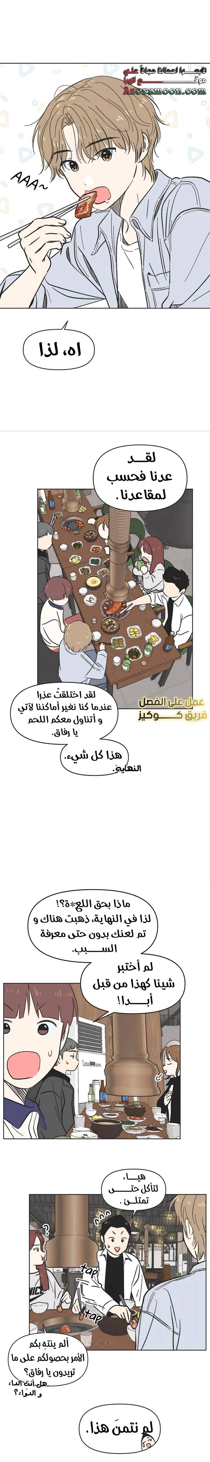 الصفحة 6