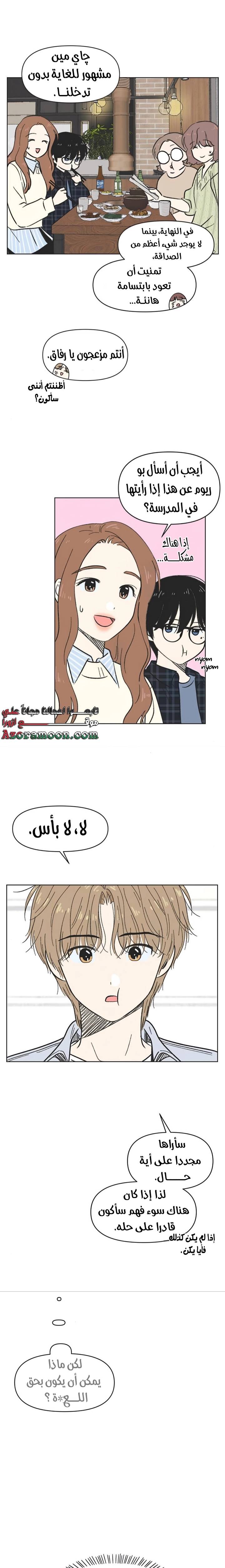 الصفحة 7