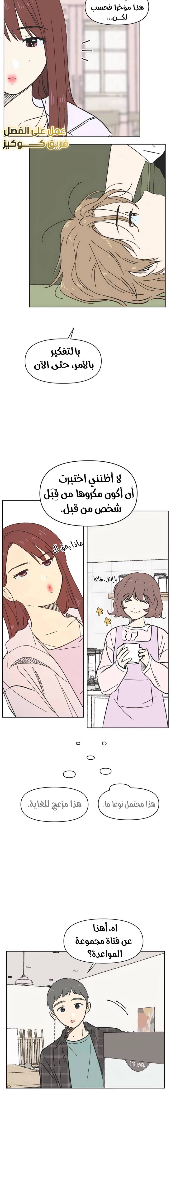 الصفحة 10